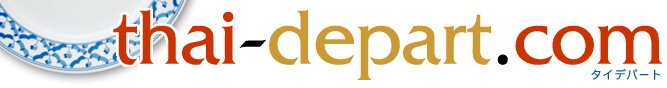 thai-depart.com